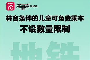 23岁零361天！巴黎圣日耳曼派出队史在欧冠最年轻的首发阵容